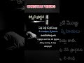 కన్నీటి ప్రార్ధన christianinspiration christianmotivation christian faith christian spiritual 