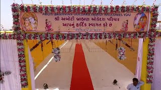 ઓડેદરા પરિવાર રાણા વડવાળા આયોજીત શ્રીમદ્દ ભાગવત સપ્તાહ જ્ઞાનયજ્ઞ એપ્રિલ 2017 પોથીયાત્રા- રાણા વડવાળા