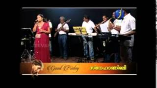 Kalvari Malayude Christian Song(Snehanjali- Jeevan TV)  Composer Francy Aloor, Singer-Varsha Vikram