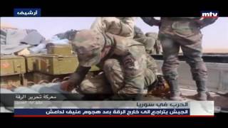 Prime Time News - 21/06/2016 - الحرب في سوريا