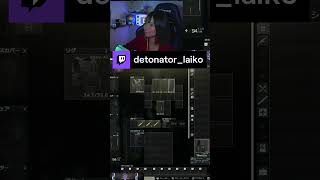 すがすがしい笑顔の暴言| detonator_laiko (#Twitch)