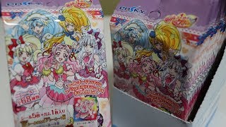 コンプ出来るか？Hugっとプリキュアのプリキラシールコレクション２のBOX開封