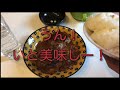 炊飯器で作る簡単煮込みハンバーグ