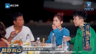 早年出道为家里还清债务 杨丞琳遗憾自己没有机会多读书 CLIP《还有诗和远方3》EP2 | 浙江美好中国纪录片频道