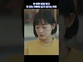 돈 많은 엄마 말고 돈 없는 아빠랑 살고 싶은 이유 shorts 힘쎈여자강남순 이유미 김정은 김해숙