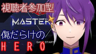 【遊戯王マスターデュエル】視聴者参加型デュエル！　ヒーロー使いです。【Vtuber】