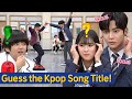 [Knowing Bros] "The Matchmakers" Rowoon's Guess the Title of the K-POP Song!🎶