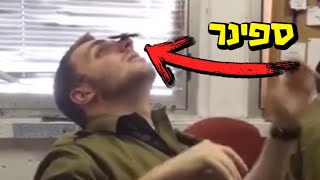 החייל הכי מאוזן בצהל