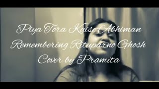 Piya Tora Kaisa Abhiman||Remembering Rituparno Ghosh||Raincoat||Shubha Mudgal||Pramita