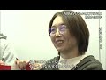 戦世から80年つなぐ記憶　沖縄戦で命落とした新聞記者の足跡（沖縄テレビ）2025 2 26