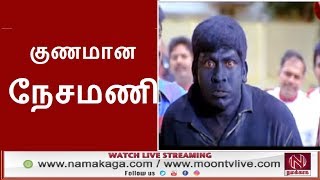 |சமூகவலைதளங்களில் ட்ரெண்டான வடிவேலு நேசமணி ஹேஷ்டேக்...!|