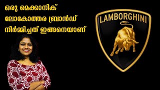 The Inspirational life story of Ferrucio Lamborghini| The Story Of Lamobrghini| In Malayalam Ep.38