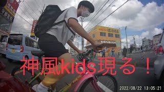 バイクと自転車の接触事故