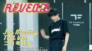 【TF家族三代苏新皓】《REVEAL》练习室 二月考核版 Dance Practice Cover | 20220319 Su Xinhao