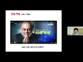 매나테크 ㅣ 송명희ppd l 사업비젼 ㅣ 220913