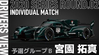 Onboard VIEW - Takuma Miyazono【JeGT Rd.2 INDIVIDUAL MATCH  GroupB】