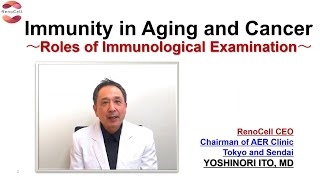 Immunity in Aging and Cancer : Roles of Immunological Examination by Dr. Yoshinori Ito