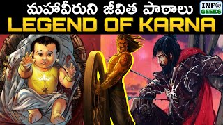 Life Lessons From The Greatest Warrior | The Legend Of Karna In Telugu | Info Geeks