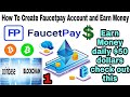 How To Create FaucetPay A/c In Tamil | How To Withdraw Bitcoin From Faucet Crypto To FaucetPay A/c