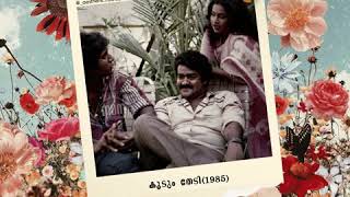 Vachalam | Koodum Thedi(1985) | Mohanlal | Rahman | Radhika