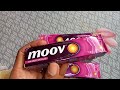 indian moov molom ইন্ডিয়ান মুভ মলম indian moov molom price in bangladesh