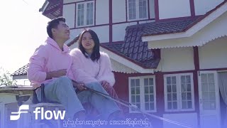 ဇင်မိုး(NTS) - ပန်းတို့ပွင့်ရာမြေ [Official MV]