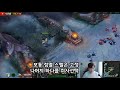 【eng sub】 히오스 난민을 위한 롤 기본적인 설명