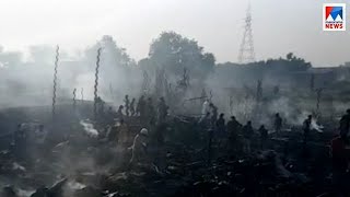 റോഹിൻഗ്യൻ അഭയാർത്ഥി ക്യാമ്പിൽ തീപിടുത്തം  | Delhi Rohingyan camp - fire