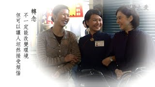 [幸福好簡單] - 第35集 / Simple Happiness (ENG CC)