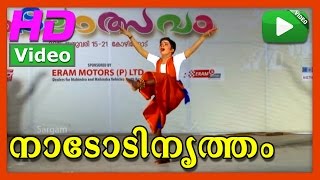 Aanavirande | Nadodinrutham | 55th Kerala school kalolsavam 2015