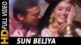 Sun Beliya Shukriya Meherbani | S.P. Balasubramaniam, Lata Mangeshkar | 100 Days 1991 Songs