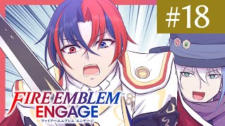 【FEエンゲージ】最終決戦！倒せ邪竜ソンブル。第18回【新人Vtuber】