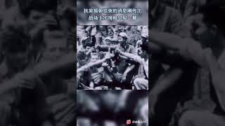 战争结束的消息传来，双方士兵共同庆祝#《One day》#抗美援朝#朝鲜战争