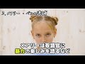 【完全犯罪】10歳の殺◯鬼〜実在したサイコパス少女〜