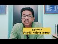 শান্তিপুর পৌর স্টেডিয়ামের দর্শক গ্যালারী ও প্যাভিলিয়ন উদ্ধোধনের প্রস্তুতি