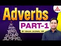 Complete Grammar Foundation Course : Adverbs Part-1 | English By Aman Jaiswal Sir