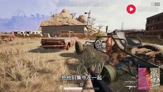 驚！PUBGMOBILE絕地求生沙漠地圖隱藏背景故事聽後毛骨悚然！