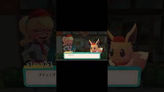 初投稿　ポケまぜ始めてみました