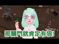 【weplay太空狼人殺】如何防狼綁票？狼人囂張喊綁票！精明警長一招破解！｜偷走了月亮