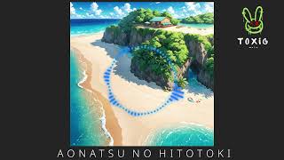 碧夏のひととき　AONATSU NO HITOTOKI