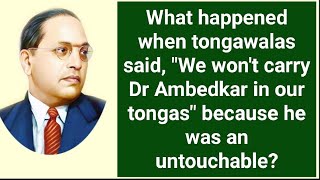 #Waiting for a Visa, Dr Ambedkar's autobiography (Part 3)