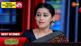 Anna Thangi - Best Scenes | 15 Feb 2025 | Kannada Serial | Udaya TV