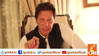 Imran Khan apni hi party main moorusi siyasat khatam karne main nakam | 17 Oct 18 | GNN