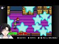 ＃２ シノグがマリオ＆ルイージrpgを遊んでいく！ ゲーム実況