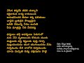 చేసిన కర్మయే జీవికి చుక్కాని పద్యం chesina karmaye padhyam bheeshma padhyam telugupadhyaalu