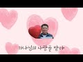 희망을 품은 자들 🫧 작사 작곡 박수연 feat 희망지기 💕