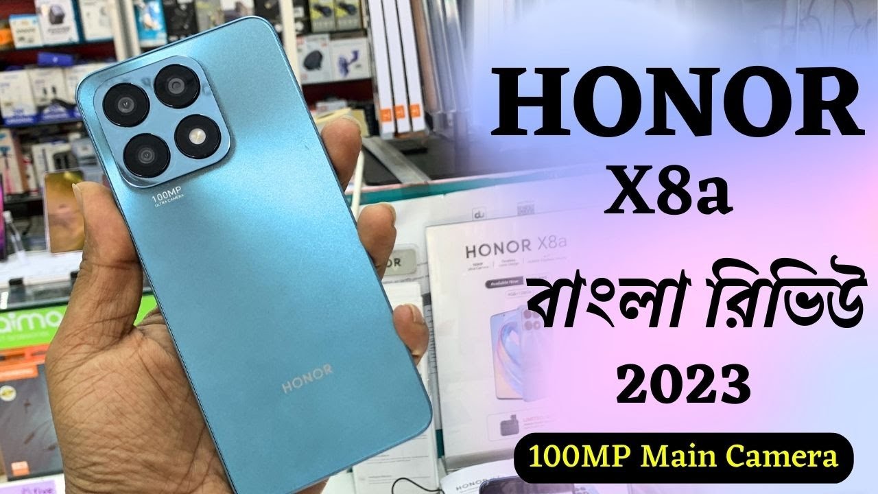 Honor X6 Review In Bangla HONOR X6 Bangla Review 2023 Price, 57% OFF