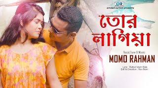 Tor Lagiya | Momo | Rabiul Islam Rabi | Nur Alam | Bangla New Music Video | 2018