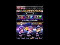 【ドラポ】ＳＳレアガチャチケット10連ガチャ（トロッコウォーズキャンペーン）