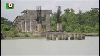 বন্ধ রয়েছে পটুয়াখালীর লোহালিয়া ব্রিজের নির্মাণ কাজ | Luhalia Bridge Construction | News Today